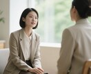 誰にも言えない悩み等7日間文字で話をお聴きします 資格/精神疾患当事者/鬱/不安/不眠/人間関係/お悩み/愚痴 イメージ8