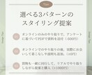 メンズファッションのスタイリング提案を行います 初心者からワンランク上を目指す方まで、要望金額内で対応します イメージ3
