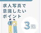 インスタグラム運用（1ヶ月）｜作成～投稿対応します Instagramの投稿運用を代行し、継続発信をサポート イメージ5