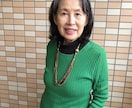 人に話せない心のもやもや、じっくりお話を聞きます 人生経験豊富な明るいおばあちゃんです。何でも話せますよ！ イメージ1