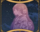 創作・同人のお悩みを霊視とタロットで読み解きます 霊視とタロットで“今の状態”を一緒に整える電話鑑定をします イメージ1