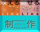 制作会社が「驚安」で映えるデザインを制作致します 「制作会社」にデザインはお任せください！！ イメージ1
