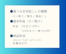 字幕納品もOK！文字起こしいたします 字幕ファイルでの納品も対応可能！ イメージ3