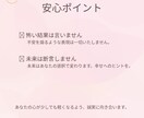 相手の気持ちを丁寧に、心の声をそっと翻訳します 心と心の間にある、言葉にならない想いを丁寧にすくい上げます。 イメージ5