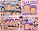 大人数OK◎還暦･退職祝いに大人気！似顔絵描きます 下書き確認あり・修正無料◎プレゼントに人気！A3・B4対応 イメージ5