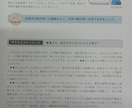 指導案作成や困りごと対応策  提供します 大手教科書会社や教育新聞社から原稿依頼!悩み相談･解決策提供 イメージ3