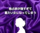 24時間チャット❗繊細さんの不倫の悩みお聞きします HSS型HSPカウンセラーの不倫浮気で苦しむ辛い思い悩み相談 イメージ10