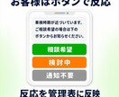 LINE公式の自動配信・顧客管理表を作ります 車検・点検・保険更新のリマインド、相談希望・未反応を一覧管理 イメージ5