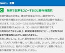 研修用パワーポイント（コンプライアンス編）あります 新入社員等向けコンプライアンス編（テンプレート40枚）です イメージ3