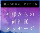 蠍座の満月、の特別祈願で願い10個叶えます 引き寄せの祈願祈祷と波動修正、ヒーリングもいたします。 イメージ6