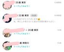 メンズ美容やメイクの悩み、解決します 容姿に自信をつけたい男性必見！スキンケアやメイクのご相談 イメージ2