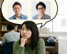 あなたを幸せにしてくれるお相手像を分析します 疲れてきたあなたも客観的な助言でネクストアクションが決まる! イメージ1