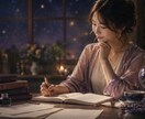 あなたの心に寄り添う星座診断をお届けします 共感×信頼×希望で、あなたの明日を照らします イメージ1