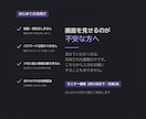 非エンジニアのClaude Code相談にのります 黒い画面を使わない方法から。画面共有で30〜60分 イメージ5