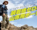 Amazon・EC商品画像の改善点を診断します 販売者目線で、伝わりにくい点を整理します イメージ2