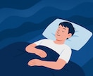 あなたの睡眠に関するお悩みお聞きします 10年以上睡眠医療に関わってきた医療従事者です。 イメージ8