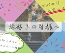 シンプルで印象的なバナー・ヘッダーを作成します お求めやすい値段・丁寧・柔軟に対応！！ イメージ2