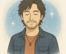 人生、恋愛で悩んでいるあなたに合った言葉を贈ります 1日1人限定で貴方の悩みに寄り添います。 イメージ1