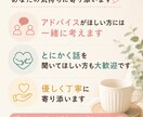 仕事恋愛趣味家庭、あなたのお悩みなんでも聞きます 人事営業接客、探偵経験有。様々な方のお話を伺ってきました。 イメージ2