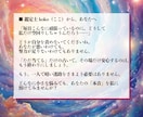 市杵島の秘儀で、現実を「最短ルート」で動かします 【5日間：運命好転プログラム】宿命のバグを消し去り望む未来へ イメージ2