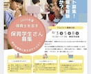 子ども向けのポップなチラシ作成します かわいい・柔らかい雰囲気のデザインでお子さま向けにぴったり！ イメージ4