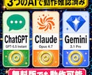 楽天ROOM運用AIプロンプト100本即日渡します コピペで使える楽天ROOM運用プロンプト100本収録 イメージ6