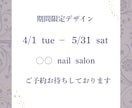 カフェ・サロン向けインスタ投稿デザイン作ります 世界観を大切に想いに寄り添って丁寧に制作します イメージ4