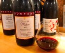 家飲みワインの選び方、買い方をアドバイスします おいしいワインが見つからない方へ！簡単なワイン選びのポイント イメージ3