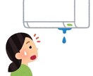 そんな事にも使えるの!?火災保険申請お手伝いします 言われるがまま契約した火災(家財)保険、内容理解していますか イメージ3