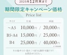 12月末まで特別価格！女性向けチラシ制作します デザイン歴13年のプロがあなたの想いをカタチにします イメージ6