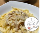 パスタを作るネコへのレシピ相談になります イタリアン（特にパスタ）や余ったおかずのリメイク料理が得意 イメージ1