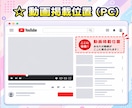 オリ曲特化！YouTube公式広告で宣伝します 大手事務所も使う"YouTube公式広告"で＋200回宣伝！ イメージ4