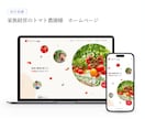 初心者歓迎！自分で更新できるホームページ作ります Studio｜専門知識不要｜操作マニュアル｜30日間サポート イメージ3