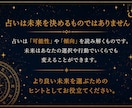 初回限定半額❕生年月日から総合鑑定します 3つの占術であなたらしい未来を読み解きます イメージ9