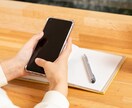 テキスト相談（1問400円）土木施工の悩み解決ます 【定期可】書類業務や現場の測量業務など専門家が疑問に答えます イメージ1