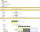 家計管理エクセルで将来の資金不足が分かります 不安を「見える化」する家計管理表　先着5名 特別価格販売中！ イメージ2