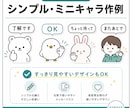 オリジナルスタンプ作成します オリジナルスタンプを安価に作成します イメージ2