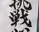 目指せ  美文字❗習字のお手本を書きます ＊習字の宿題のお手本が欲しい方、詩や言葉を書いて欲しい方に イメージ2