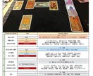 フル鑑定 占います 「宿曜術」・「手相」・「タロット」・「易」 のセットです。 イメージ3