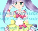 イラストアイコン作成致します 1000円統一！可愛い女の子のイラスト作成致します！ イメージ3