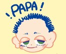 暖かなゆるふわ似顔絵をお送りします シンプルでキャラクターテイストな似顔絵はお任せください イメージ1