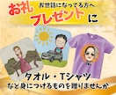 想いが伝わる似顔絵グッズ作成いたします プレゼント、推し活グッズなど幅広く対応！ イメージ3