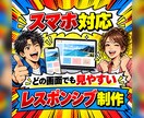マンガで伝わるLPを制作します 読まれる構成とデザインで売れる導線を作ります イメージ7
