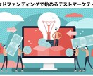 集客：WEBマーケティング戦略をご提案します 【集客】事業やサービスのWEBマーケティング戦略を提案します イメージ5