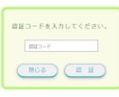 製品のＳＤＳ作成支援システムの利用権を提供します ＷＥＢ上でＳＤＳを作成するシステムの利用権を提供！ イメージ7