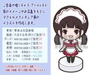 あなたをSDキャラ・ねんどろいど風イラスト化します ご自身や推しアーティスト、キャラをデフォルメフィギュア風に！ イメージ2