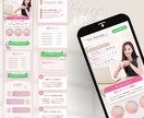 今どき映える！スマホ特化オリジナルLPつくります “デザインも操作もこれ1つで完結！” イメージ2