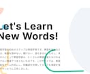 ご希望の機能を持ったオリジナルなサイトを作ります 投稿機能だけじゃないサイトがここに！ イメージ4