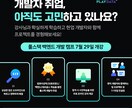 バナーや企業広報イメージなどすべてを制作します 日本語も，韓国でもすべてのイメージを快速に作ります。 イメージ9