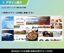 デザイン・演出重視 ワードプレスサイト制作します デザイン・演出重視でブログ機能や通販・独自機能も可 イメージ3